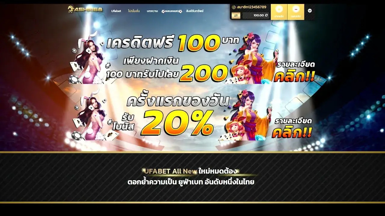 ASHA168VIP